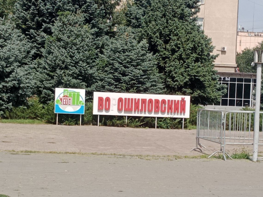 Волгоградцы рассмотрели позор для чиновников под окнами районной администрации