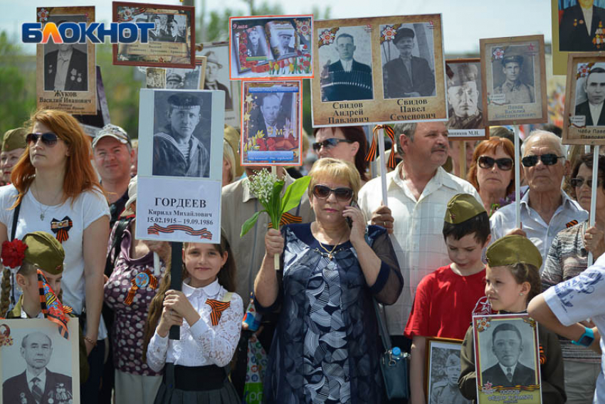 В Волгограде отменили шествие «Бессмертного полка»