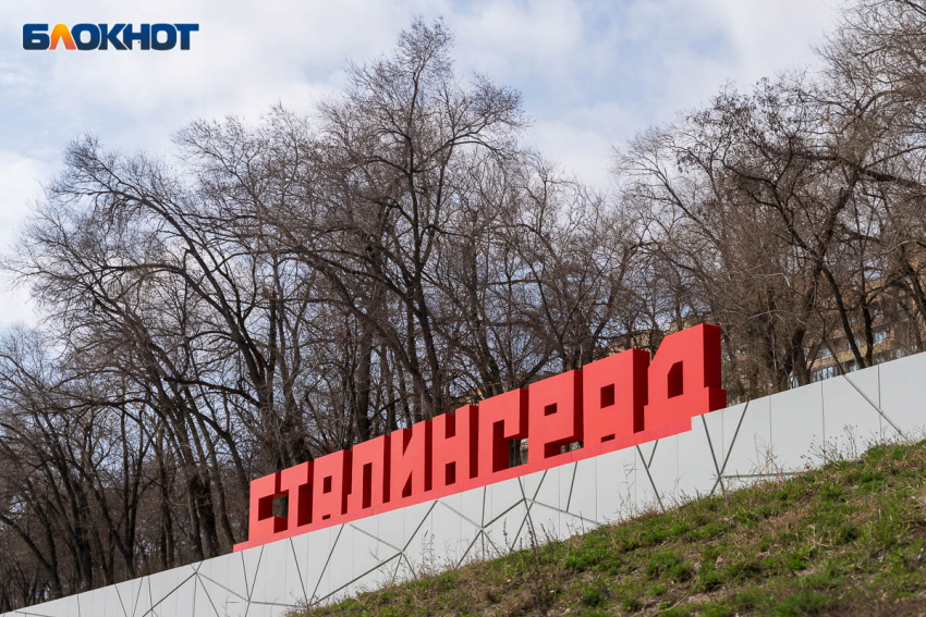 Ждем референдум: Путин высказался по переименованию Волгограда в Сталинград