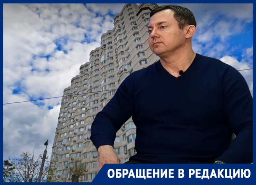 Экс-мэр и соседи из элитного дома в центре Волгограда бунтуют из-за запредельного тарифа