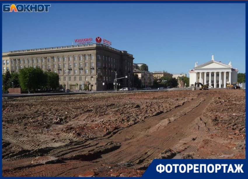 Грязевая грунтовка появилась на главной площади Волгограда в преддверии 300-миллионного ремонта