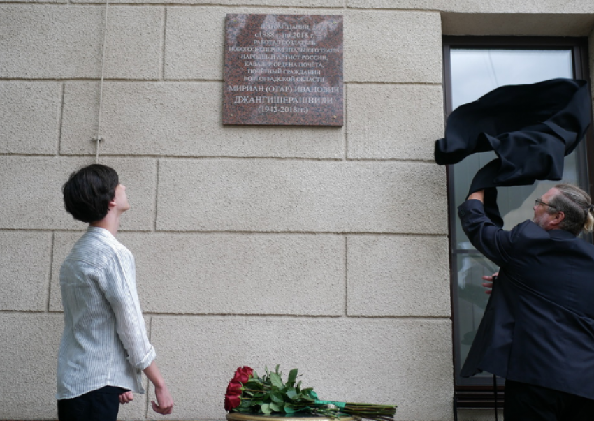 Мемориальная доска появилась на фасаде НЭТа в Волгограде