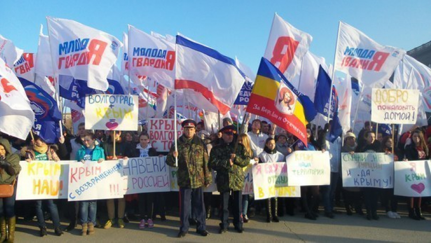 Волгоградцы отпраздновали первую годовщину воссоединения Крыма с Россией