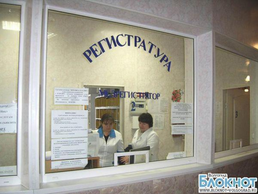 Волгоградская поликлиника возмещает моральный ущерб