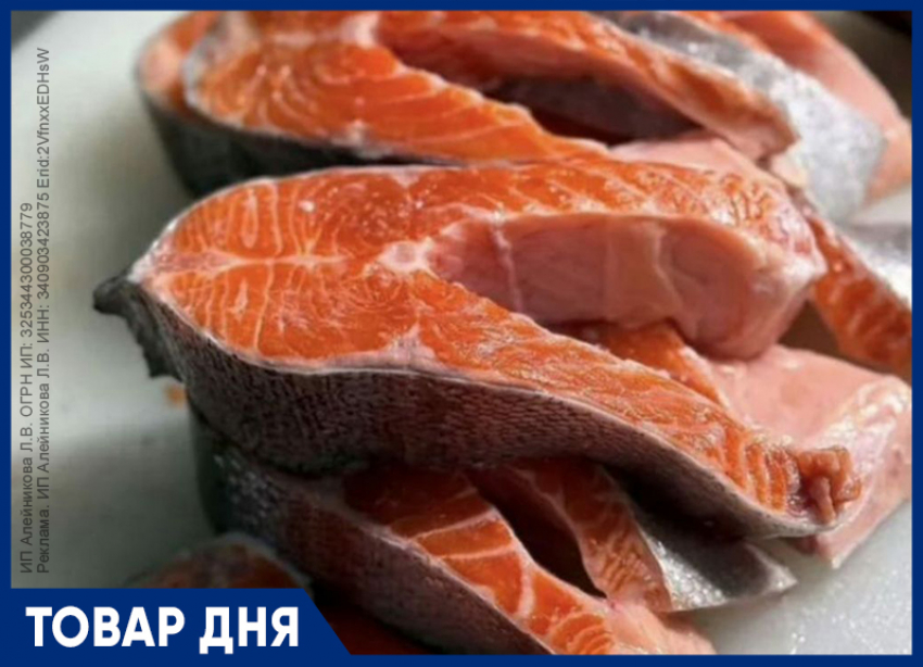 Свежая икряная форель из Северной Осетии всего 950 руб/кг