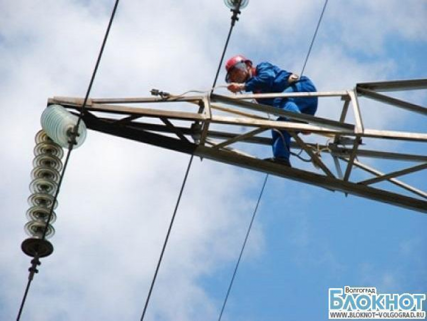 Энергетики Волгоградской области взялись за ремонт.