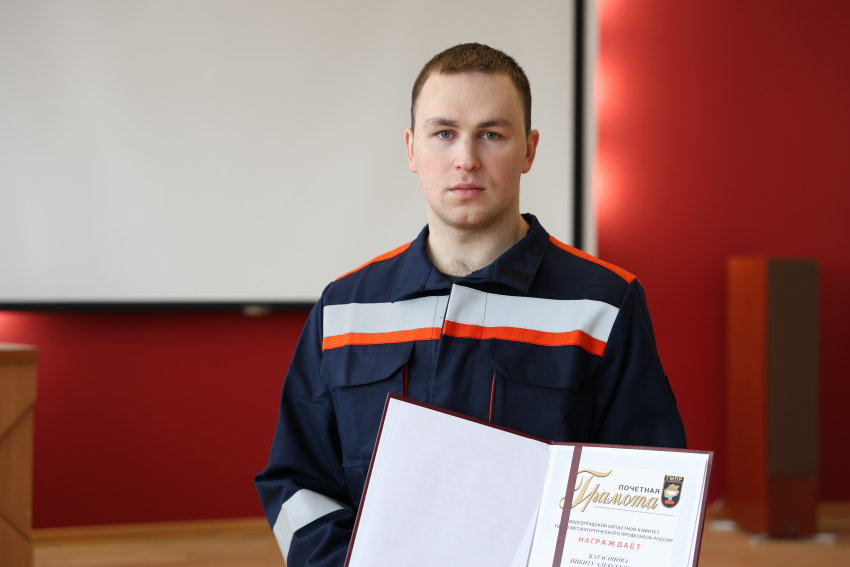 Сотрудник «Красного октября» победил в конкурсе среди уполномоченных по охране труда