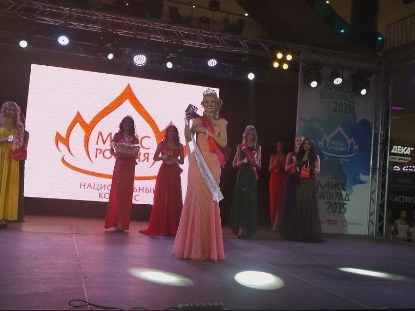 «Мисс Волгоград-2015» Юлия Легкая: «Я была уверена в своей победе»