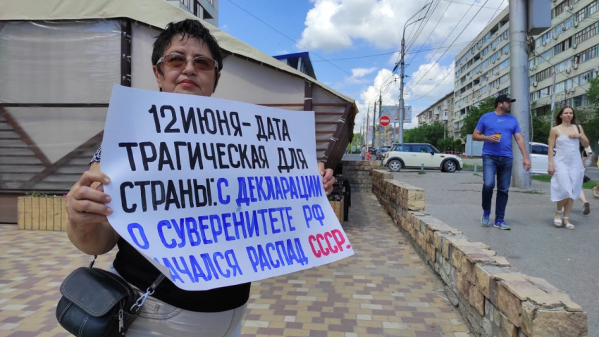 «Это траурный день»: в центре Волгограда прошли протестные акции