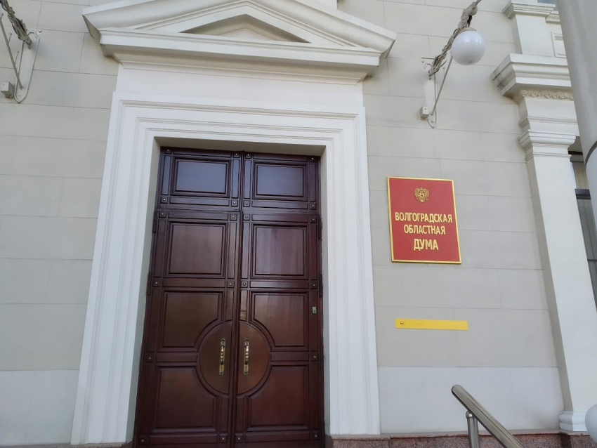Зоны запрета застройки хотят ввести в Волгограде депутаты