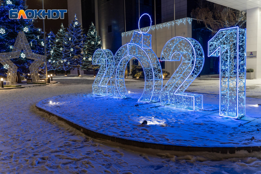 Что будет в Волгограде на Новый год: программа мероприятий