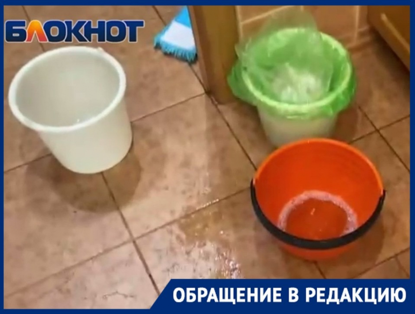 Волгоградские коммунальщики списали потоп в доме на глюки жильцов