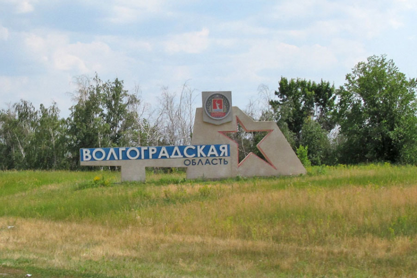 Часть Волгоградской области хотят отдать Саратову