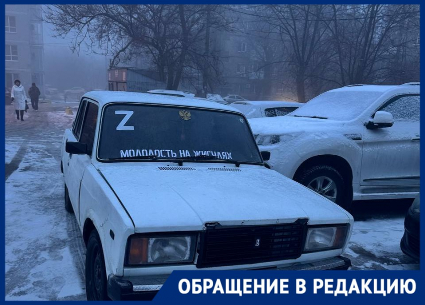 «Молодость на Жигулях»: волгоградцы обвинили зумера в опоздании на работу