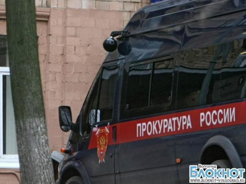 В Волгограде прокуратура открыла временные приемные в офисах управляющих компаний