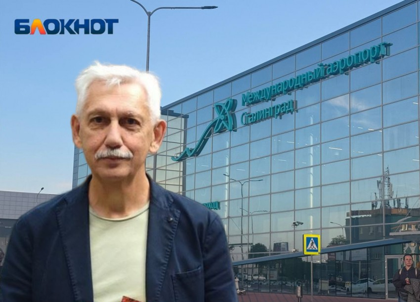 Волгоградский коммунист потребовал моральной компенсации от «Аэрофлота»