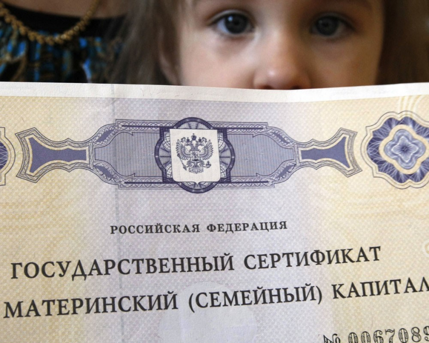 Под Волгоградом семью обязали вернуть деньги за материнский капитал