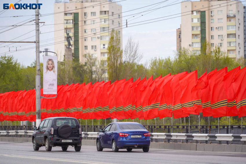 Подростки вырвали флаг к 9 мая с моста в центре Волгограда