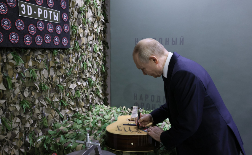Владимир Путин подписал гитару для бойца-директора волгоградской школы 