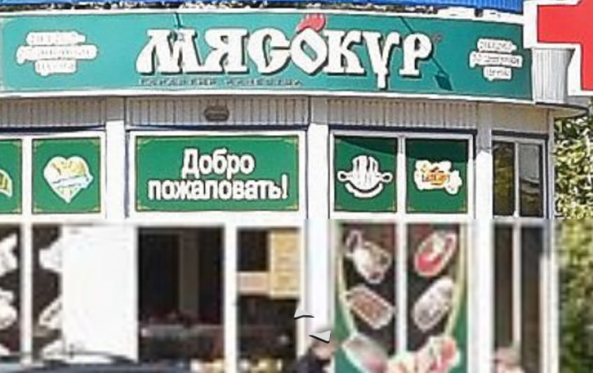 В Волгограде признали банкротом производителя полуфабрикатов «Мясокур»