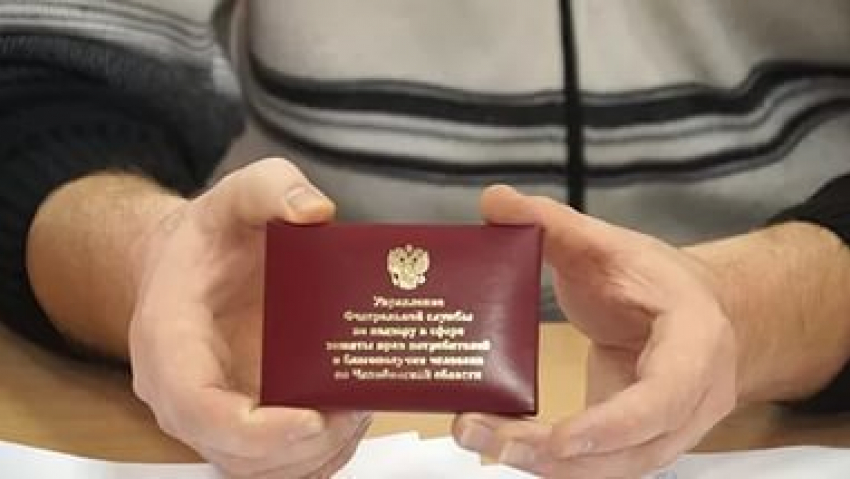 Прокуратура наказала сотрудника Роспотребнадзора на 5 тысяч рублей