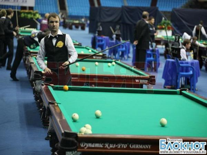 В Волгограде прошел международный турнир по бильярдному спорту