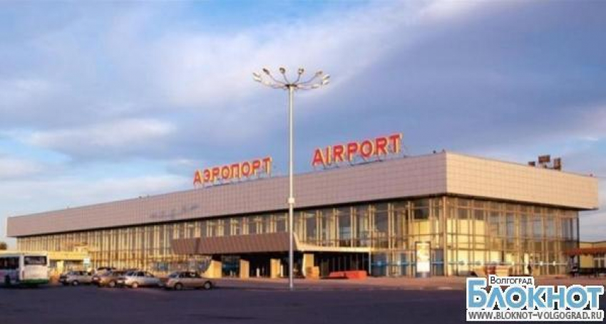 В аэропорту Волгограда в посылке обнаружили ручную гранату