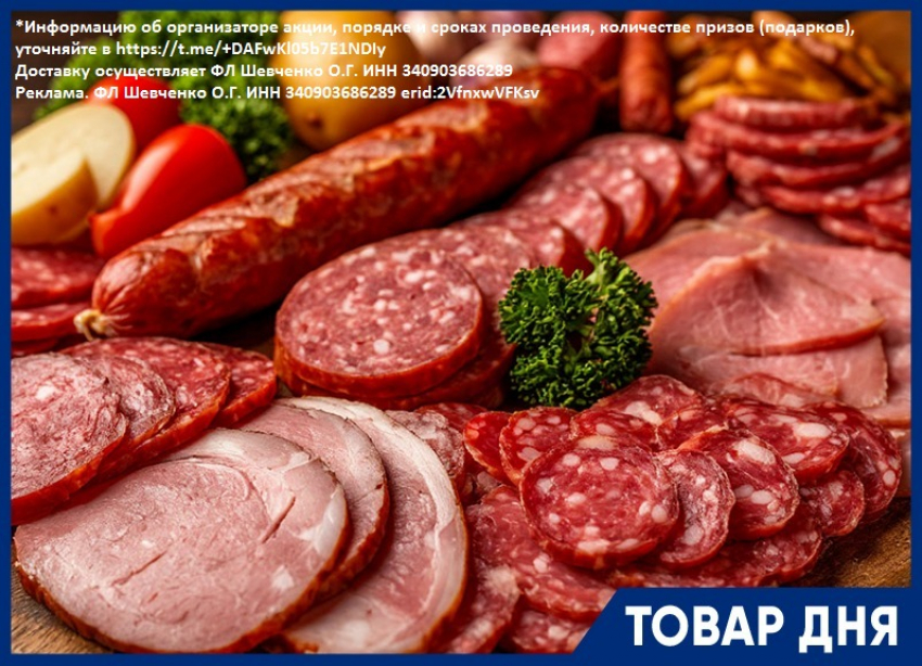 Сервелат свино-говяжий 1000 руб. за кг 