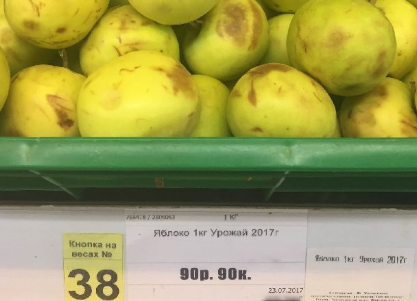 «Золотые» яблочки: в Волгограде подскочили цены на сезонные фрукты