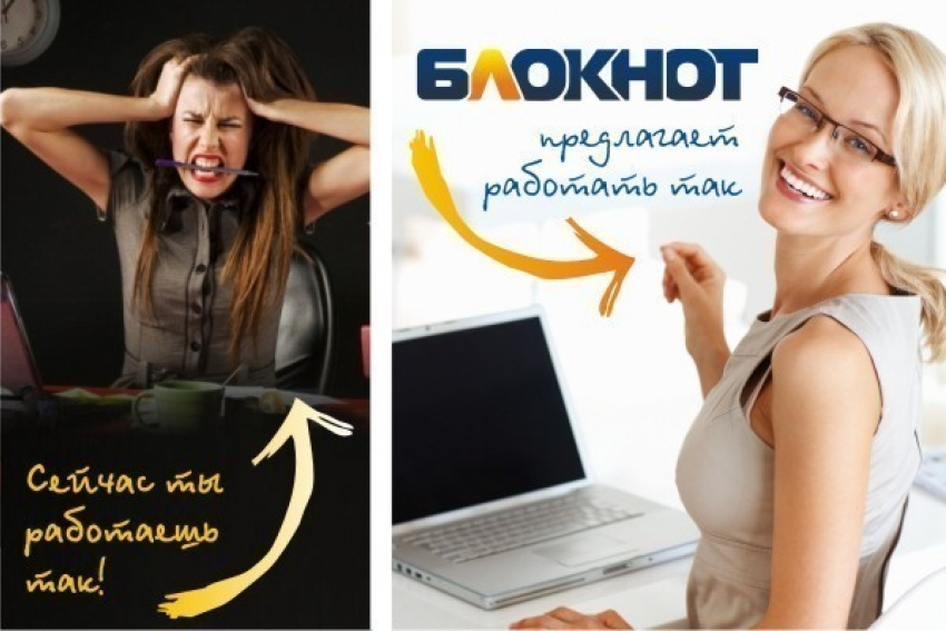 Руководитель отдела продаж. Срочно!