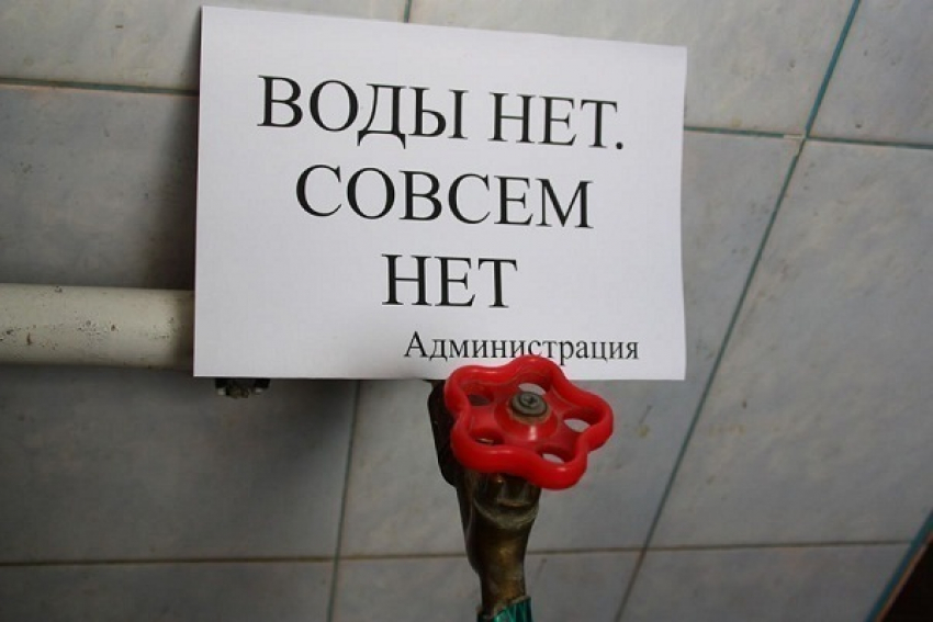 Жители Советского района Волгограда трое суток живут без воды
