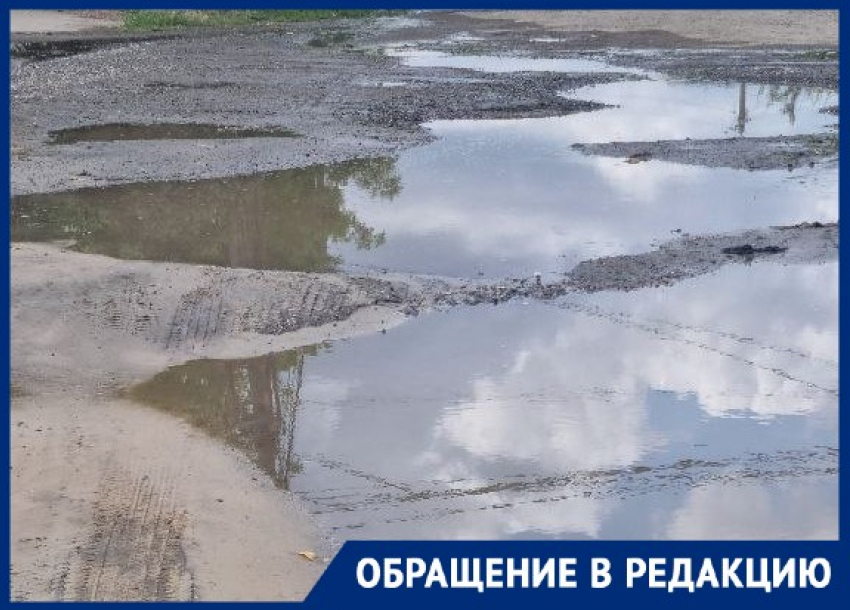 Три улицы затапливает в Волгограде из-за ЧП