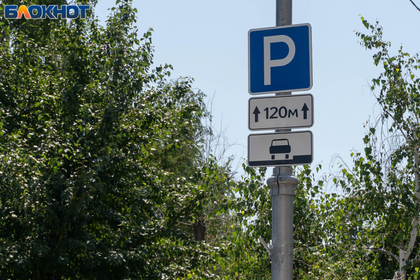На указатели для фур на въезде в Волгоград потратят почти 6 млн рублей
