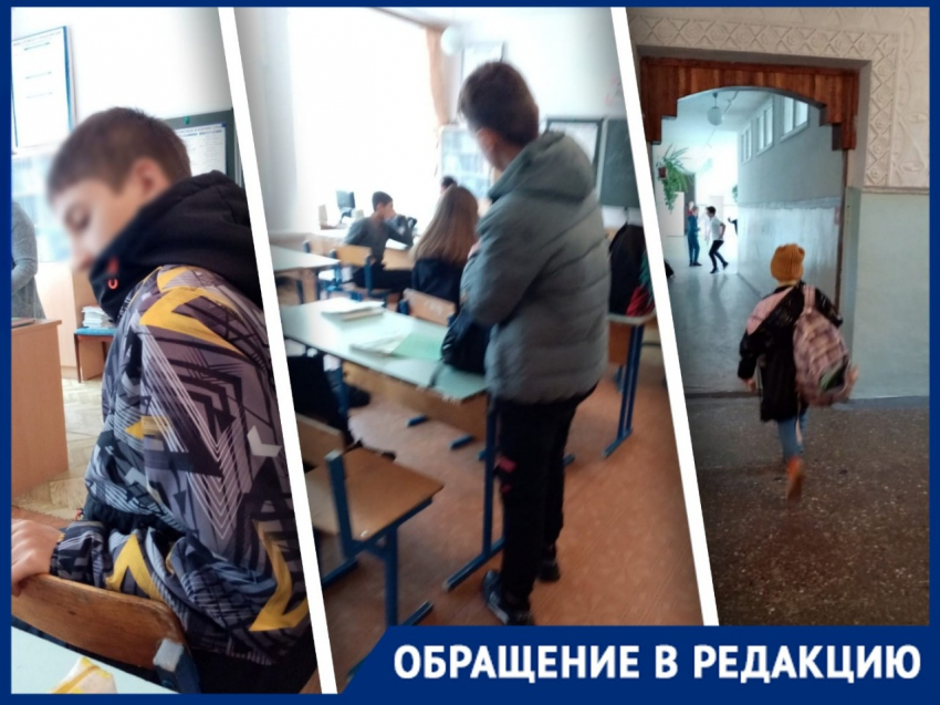 "Скажут, что новая волна ковида": волгоградские школьники учатся в куртках и замерзают