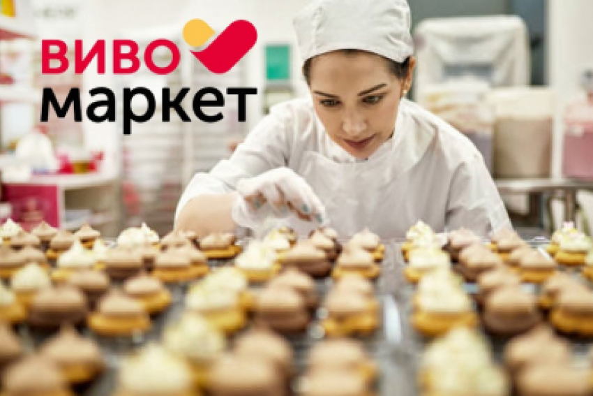 В компанию «ВИВО МАРКЕТ» требуется повар. Заходи в справочник