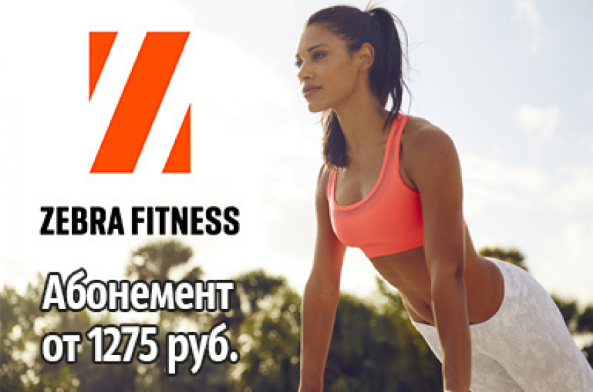 Лето на «носу". Заходи в справочник!