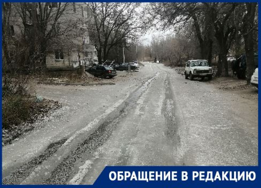 Зимние «забавы»: в опасный каток превратилась улица в Волгограде 