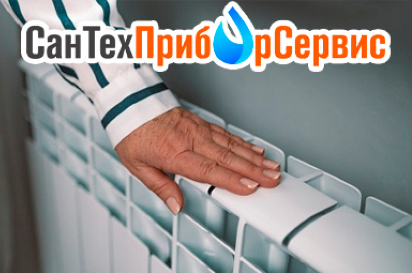 Установка и замена радиаторов, труб отопления,  переходи в справочник