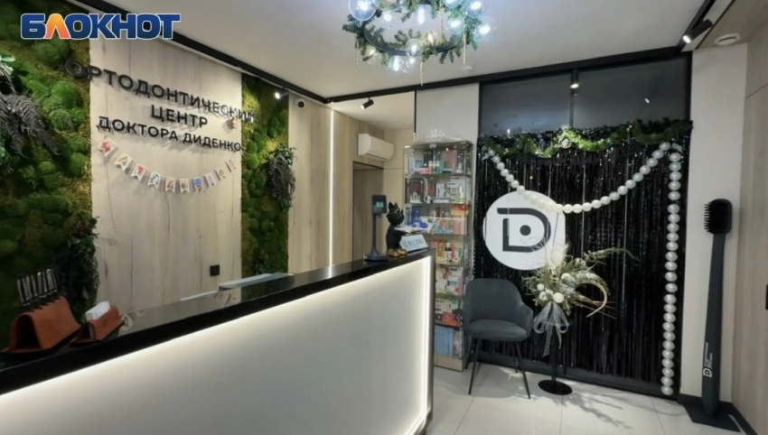 Улыбка будущего: ИИ-диагностика в центре доктора Диденко и скидка 50% на чек-ап  