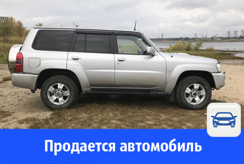 Охотник и рыболов продает своего железного коня