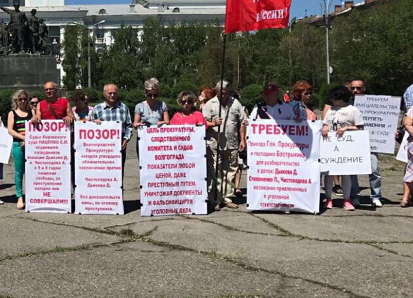 Волгоградцы на митинге потребовали приезда генпрокурора Чайки и главного следователя РФ Бастрыкина