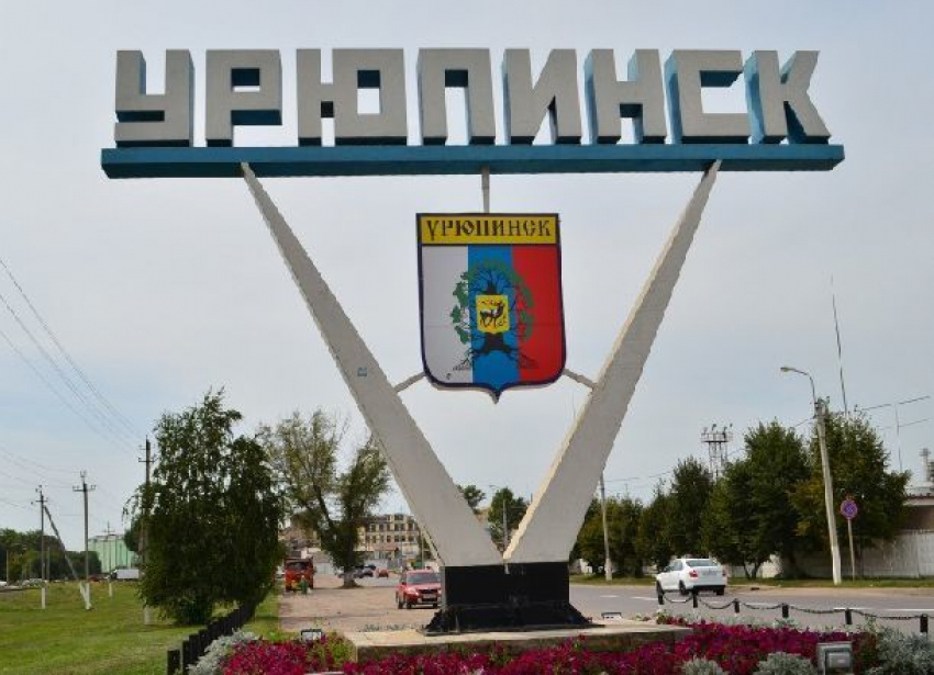 Политический бомонд со всей страны съехался в Урюпинск