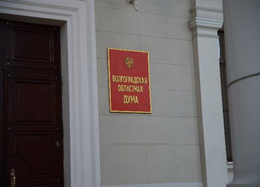 Волгоградские парламентарии подготовят еще один законопроект о переводе времени 
