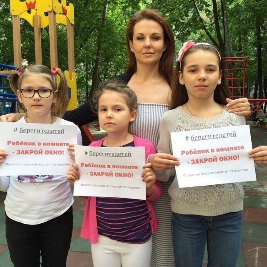 Известная телеведущая из Волгограда присоединилась к акции #берегитедетей