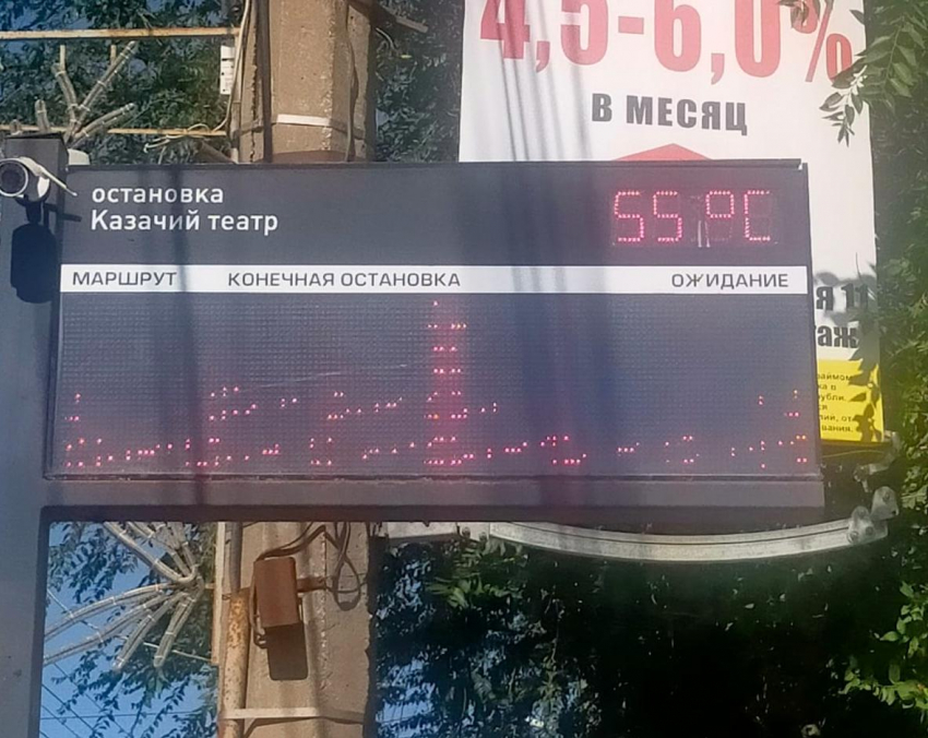 Температура в волгограде. Остановки Волгоград. Волгоград жара. +50 Градусов жары Волгоград.