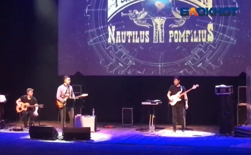 Волгоградцы сидя «отожгли» на концерте Nautilus Pompilius