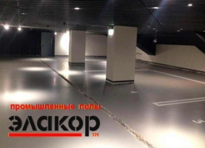 Полимерные покрытия автопарковок, гаражей. Подробнее в справочнике