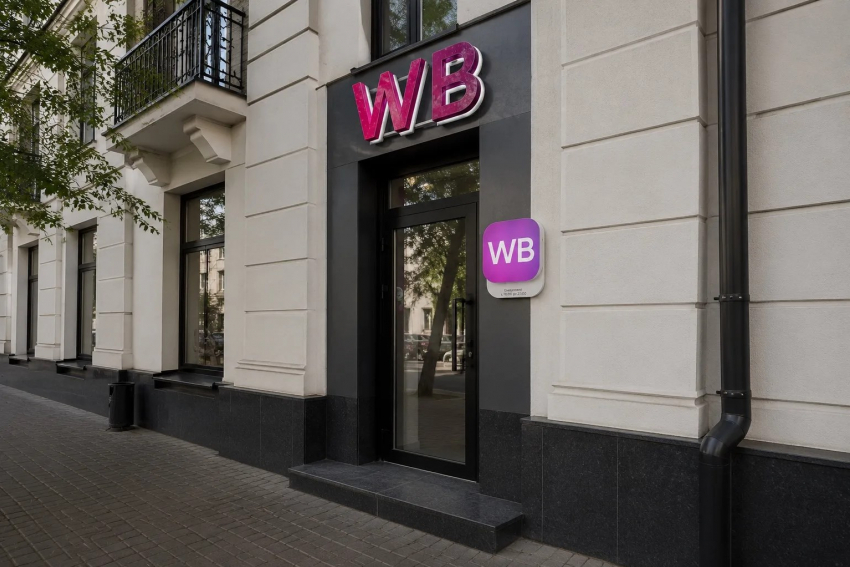 Все по плану: Wildberries назвали фейком информацию о массовом закрытии ПВЗ в регионах