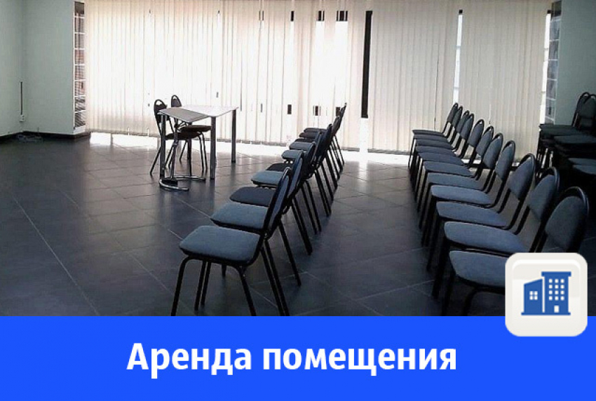 Сдаются в аренду помещения