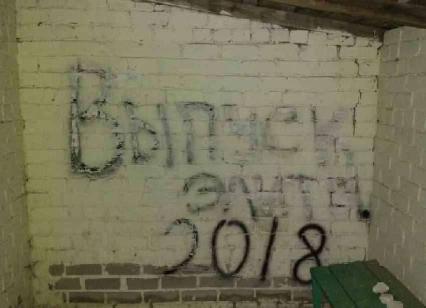 Директор заставила дубовских выпускников оттирать изрисованную остановку под угрозой не дать аттестаты